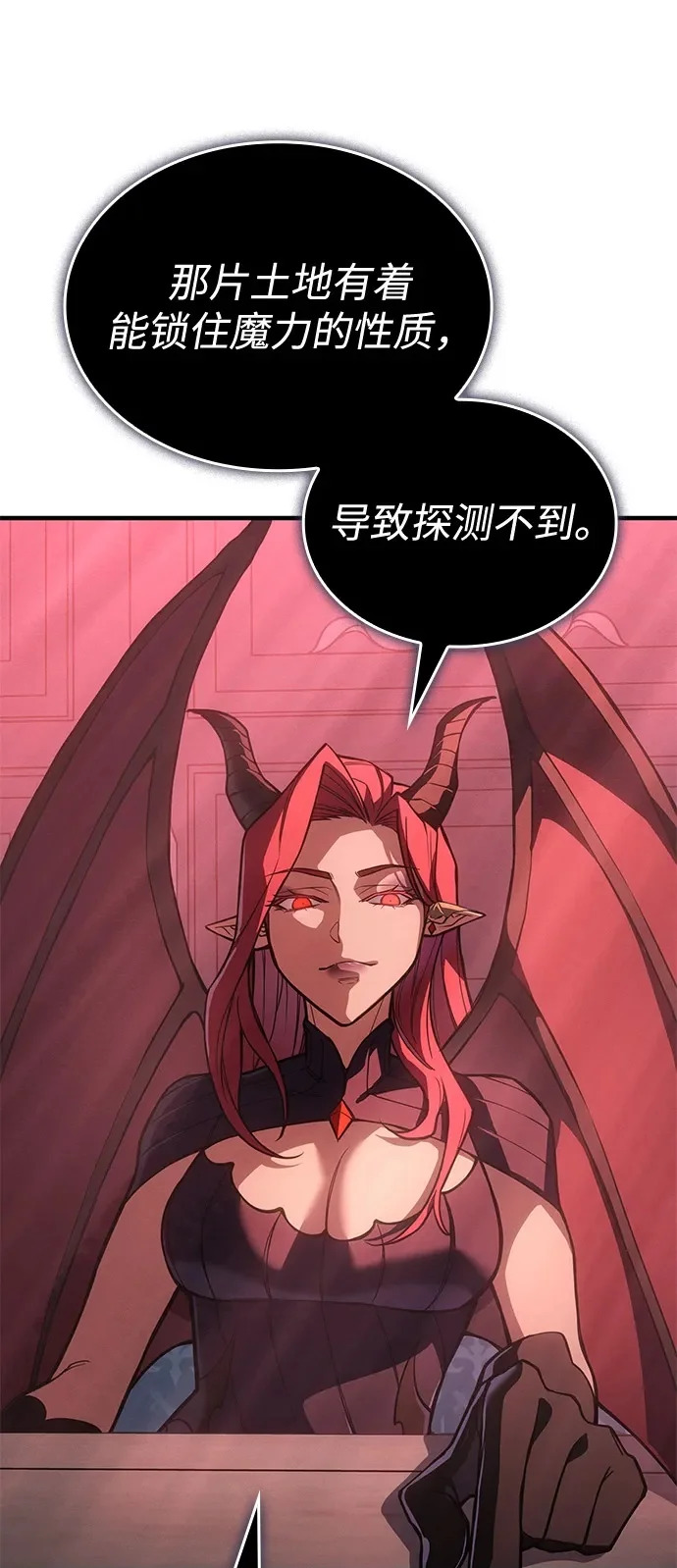 第130话 第56页