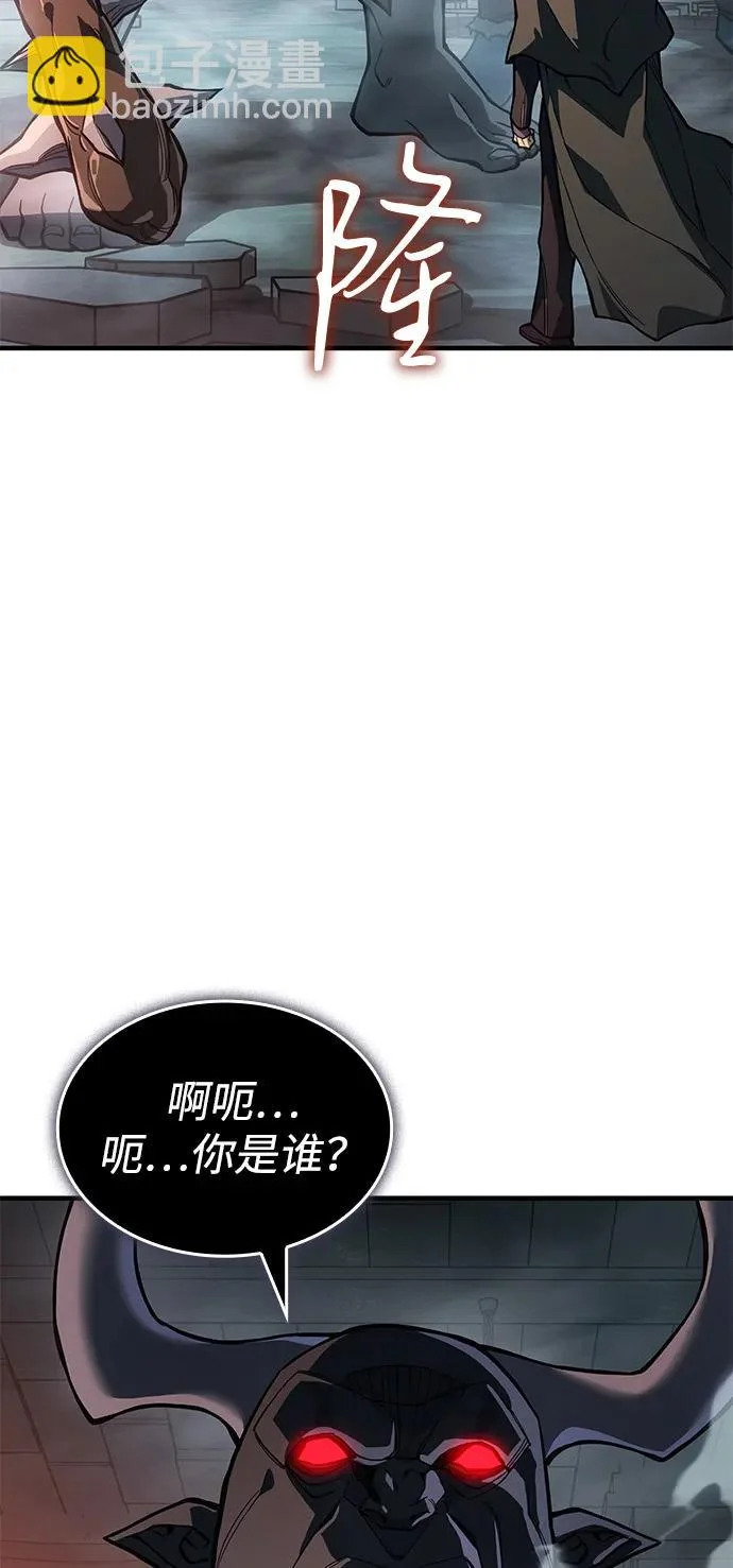 第130话 第61页