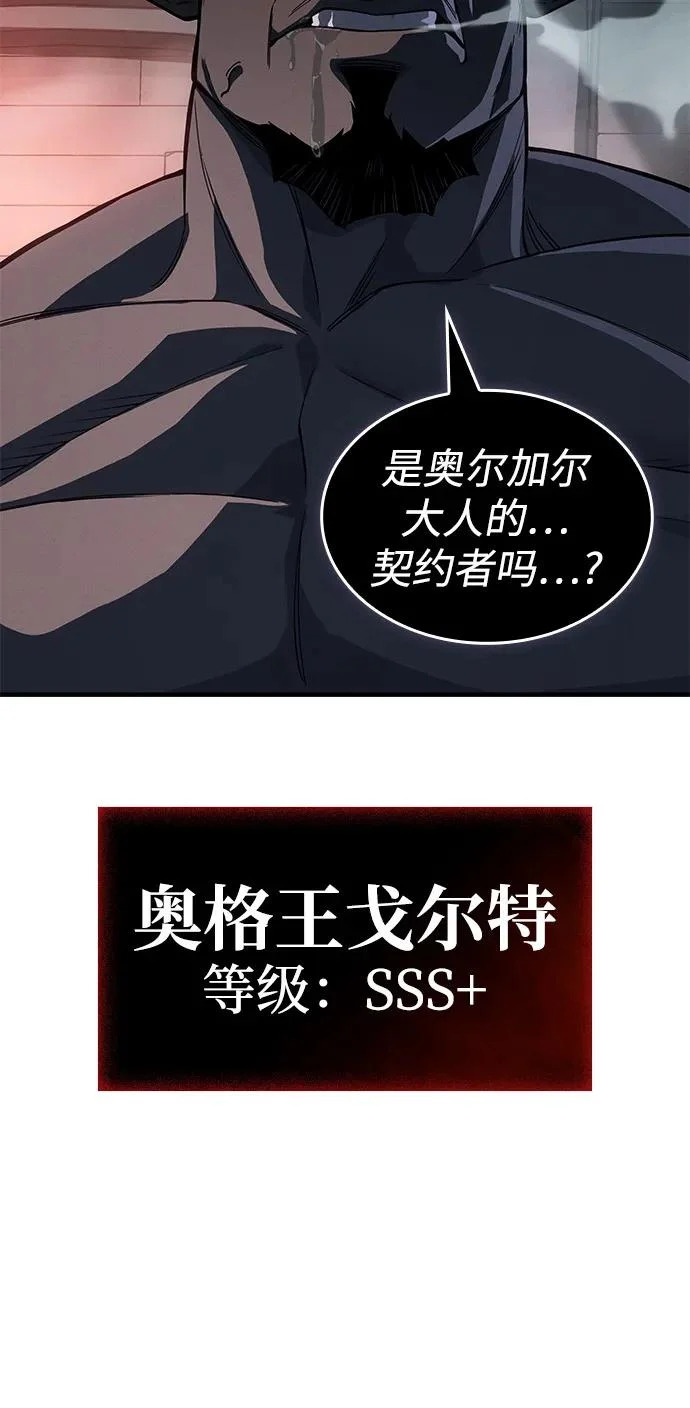 第130话 第62页