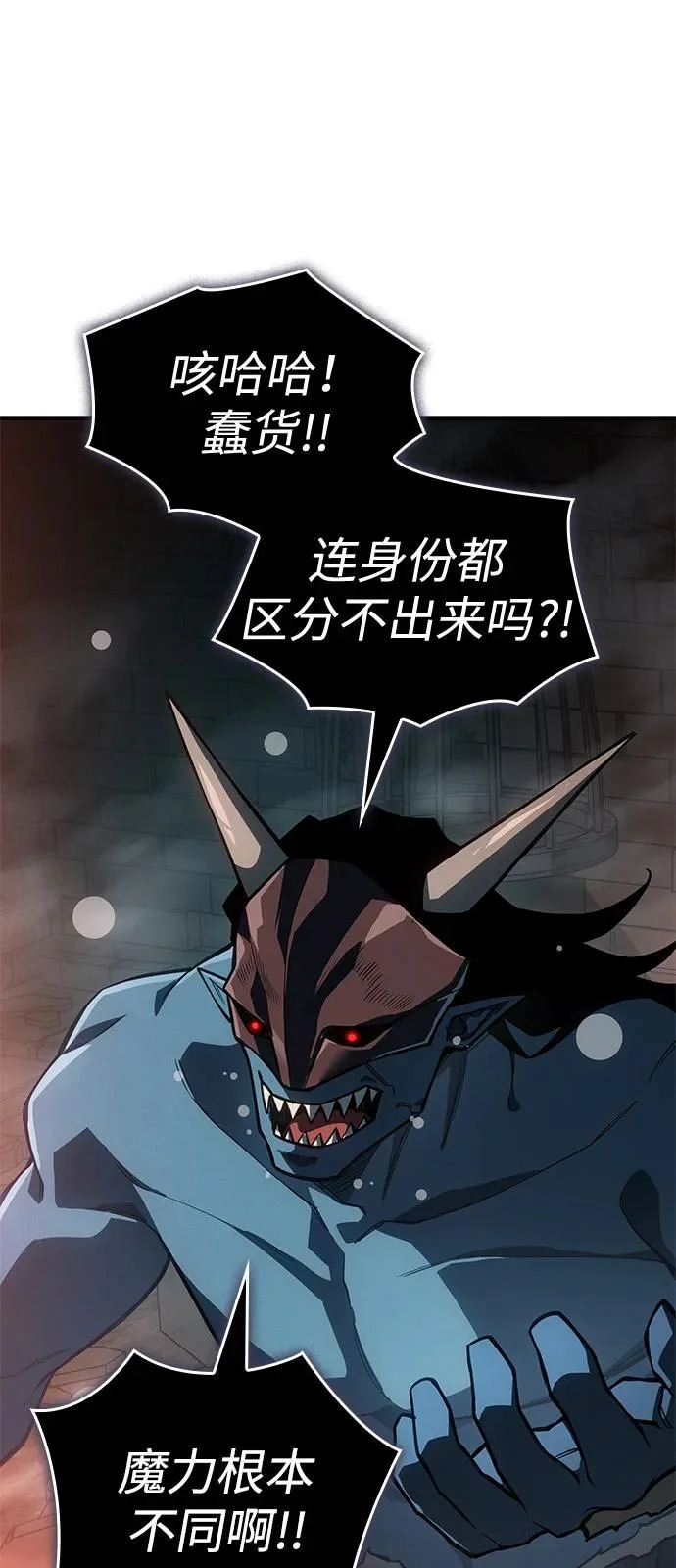 第130话 第63页