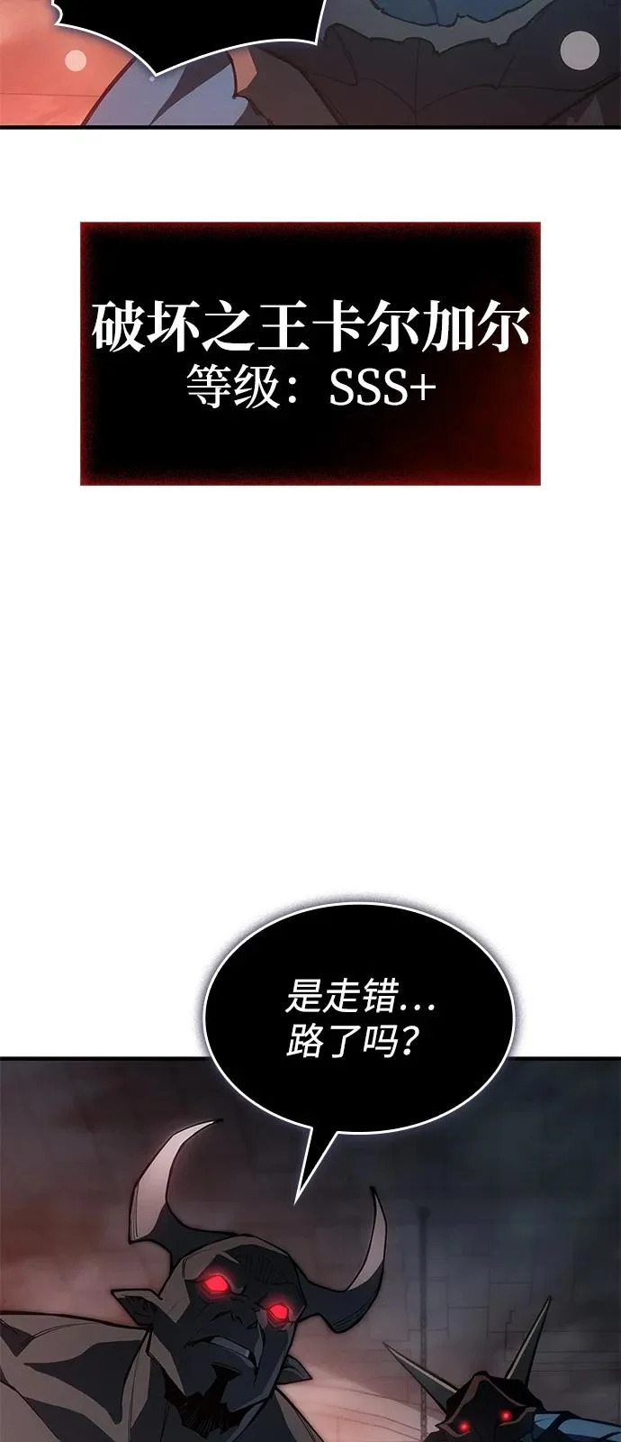 第130话 第64页