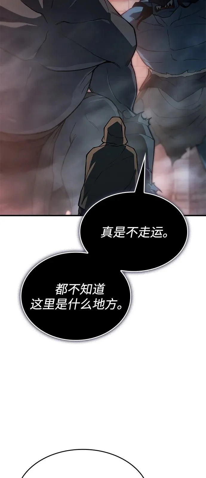 第130话 第65页