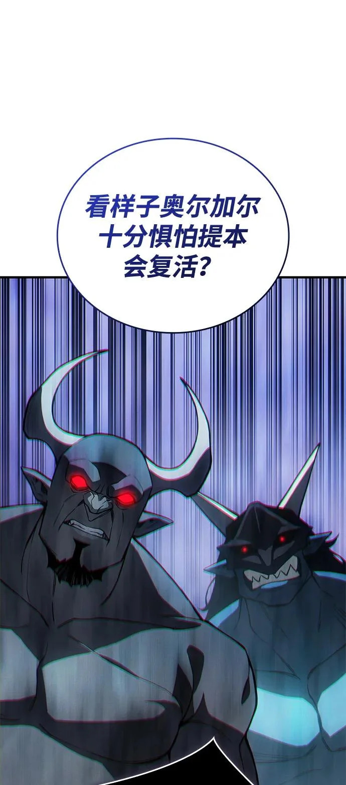 第130话 第67页