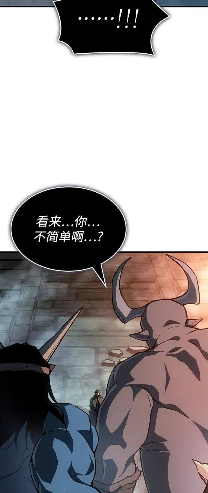第130话 第68页