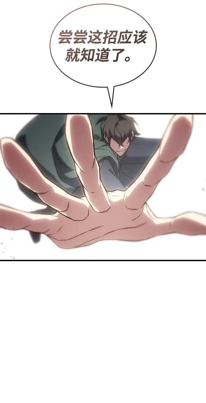 第130话 第72页