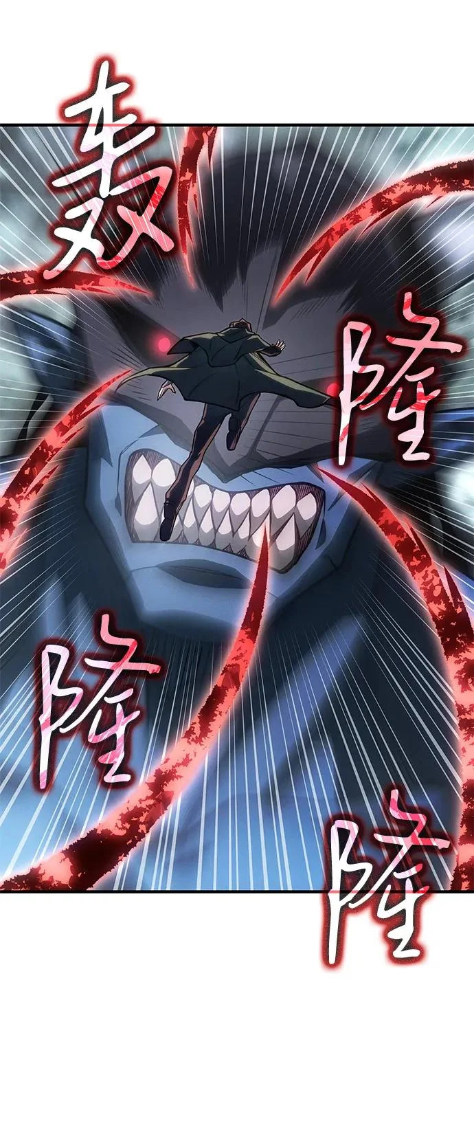 第130话 第73页