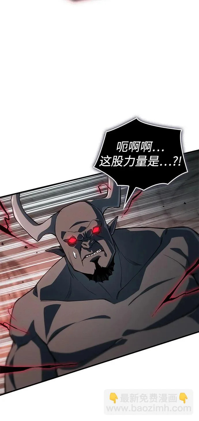 第130话 第75页