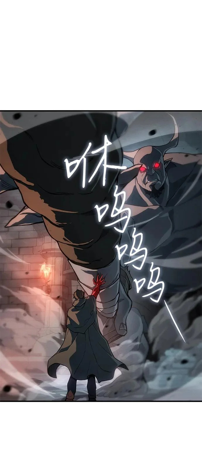 第130话 第80页