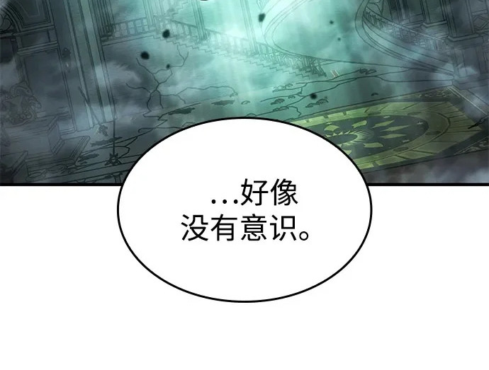 第131话 第4页