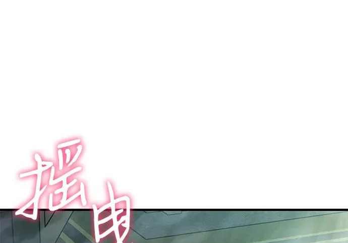 第131话 第5页