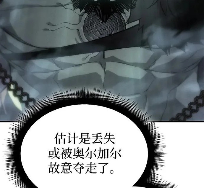 第131话 第10页