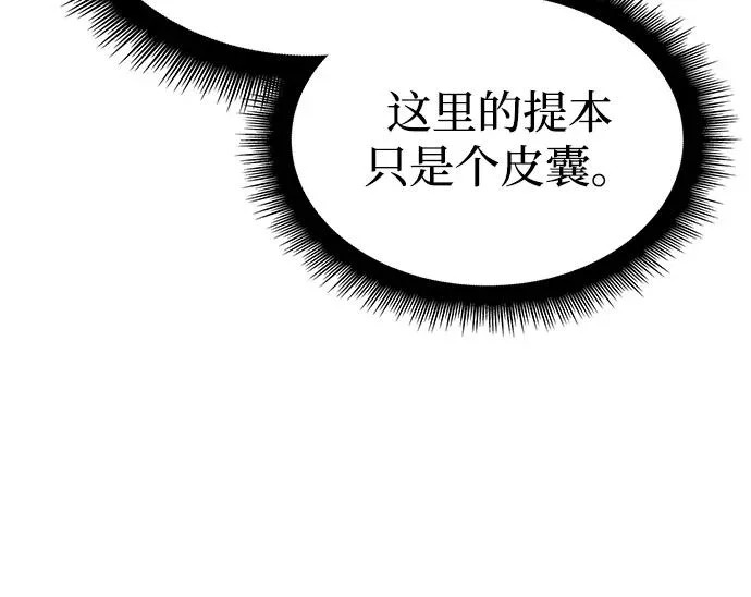 第131话 第11页