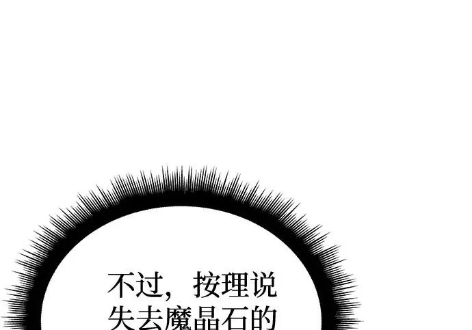 第131话 第12页