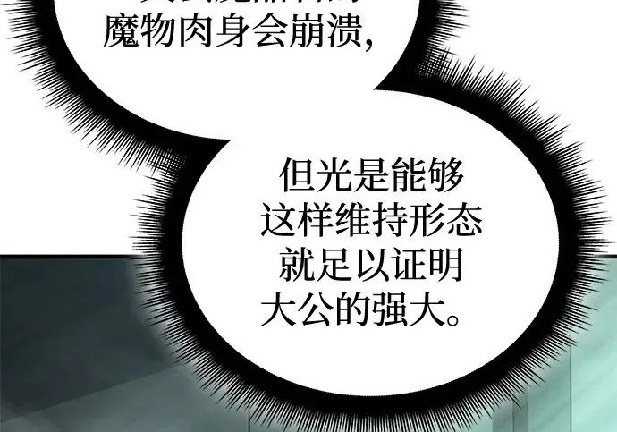 第131话 第13页