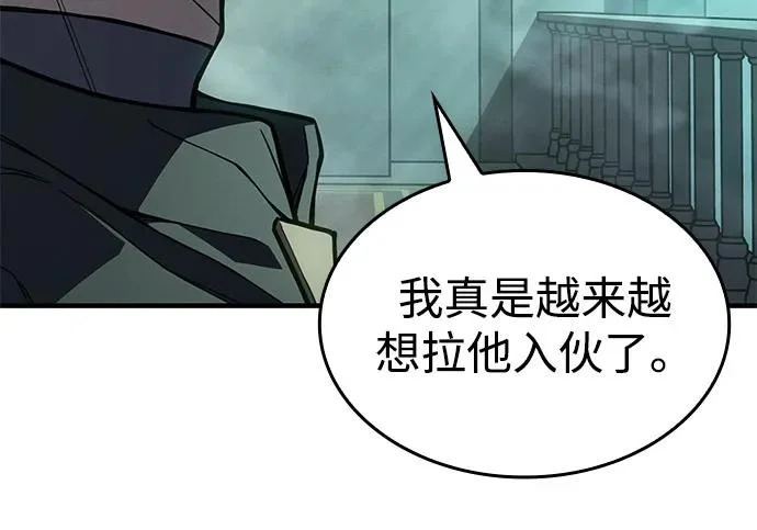 第131话 第15页