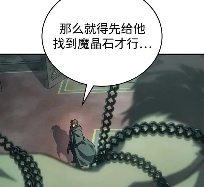 第131话 第17页