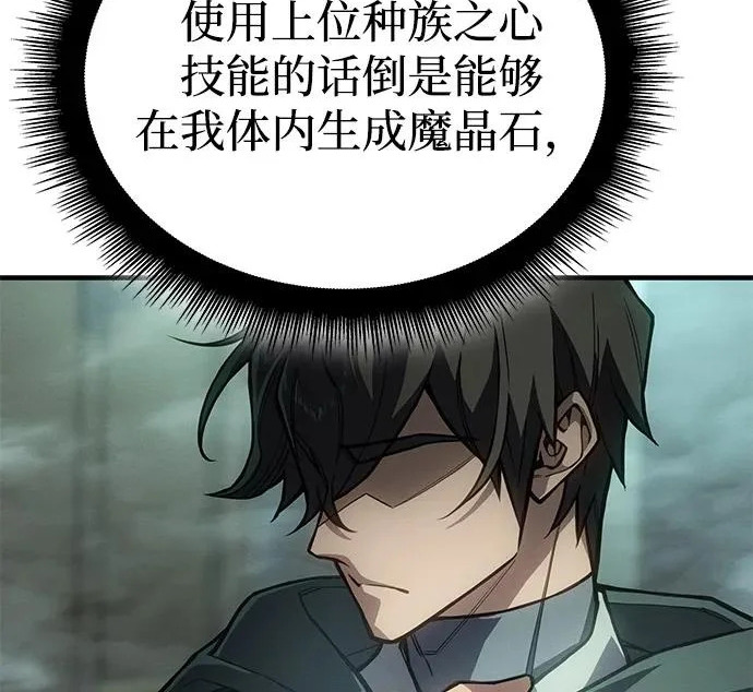 第131话 第20页