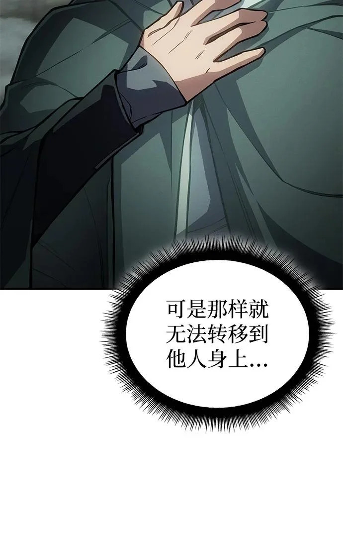 第131话 第21页