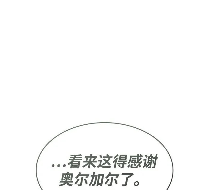 第131话 第24页
