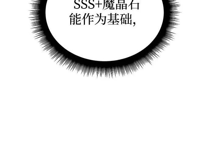 第131话 第33页