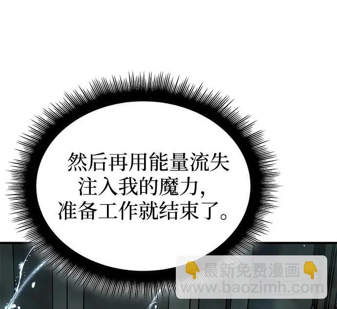 第131话 第34页
