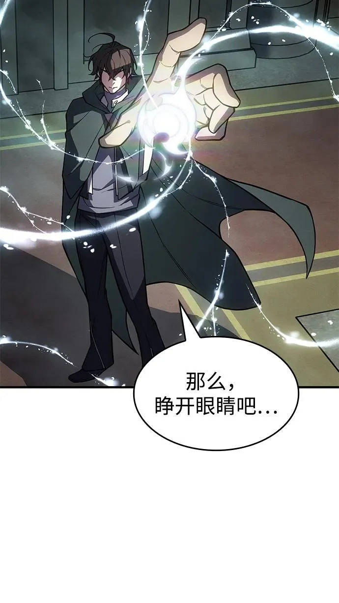 第131话 第35页