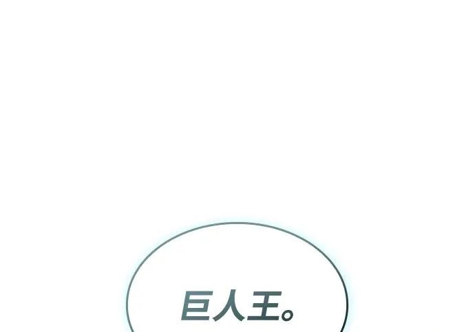 第131话 第36页