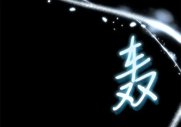 第131话 第43页