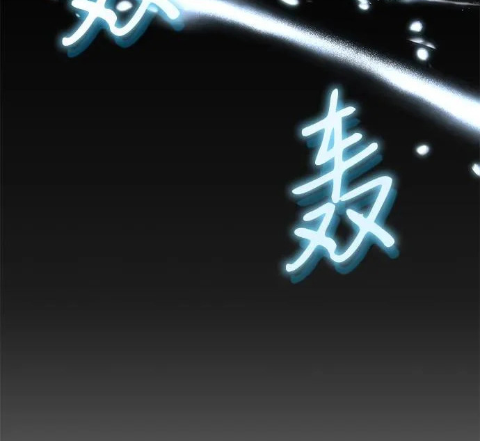 第131话 第48页