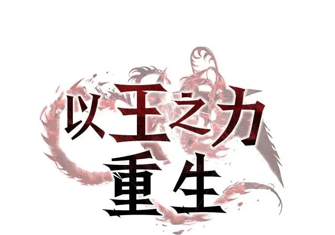 第131话 第50页