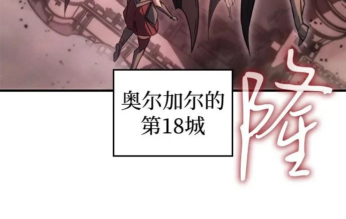 第131话 第56页