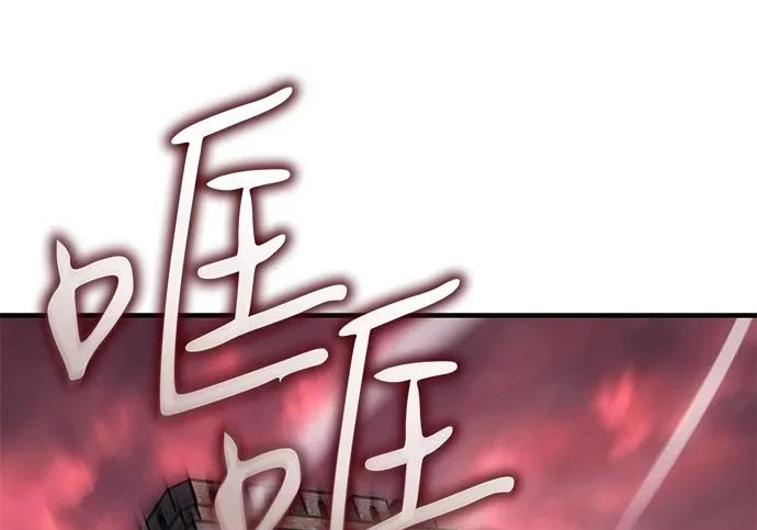 第131话 第58页