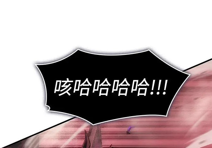第131话 第65页