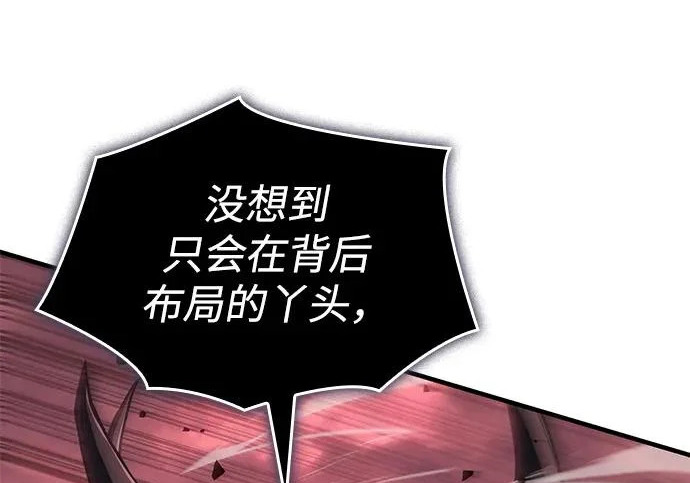 第131话 第68页