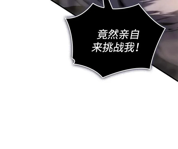 第131话 第70页