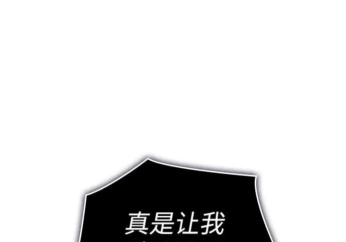 第131话 第71页