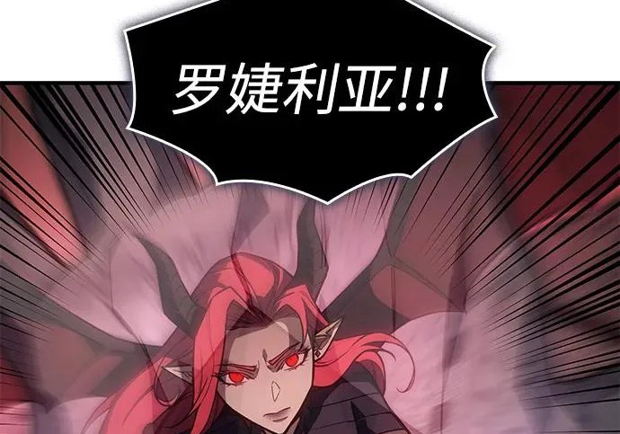 第131话 第75页