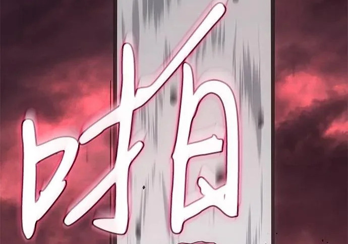 第131话 第78页