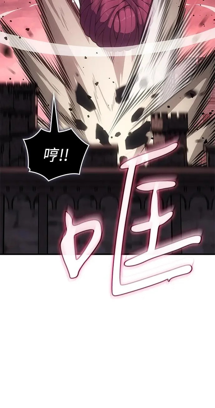 第131话 第80页