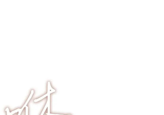 第131话 第81页
