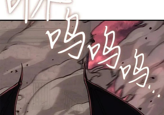 第131话 第82页