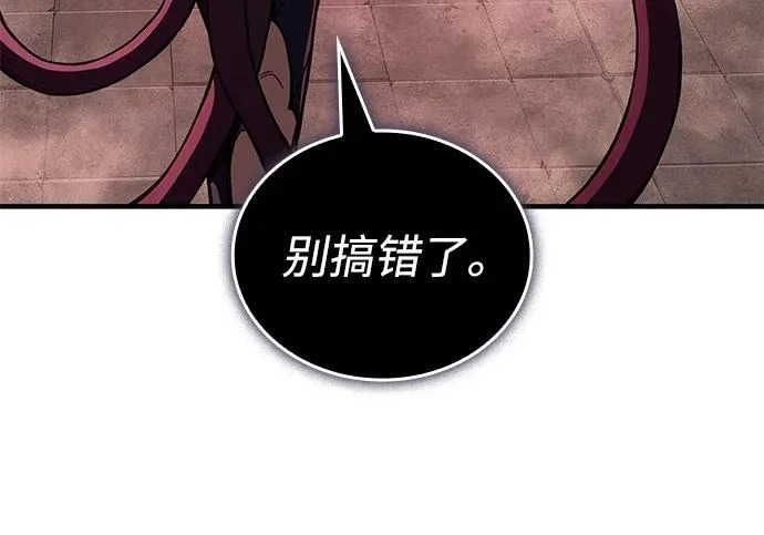 第131话 第84页