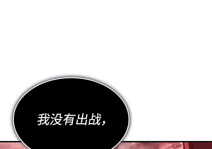 第131话 第85页