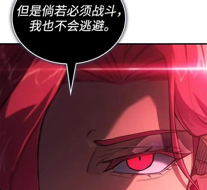 第131话 第89页