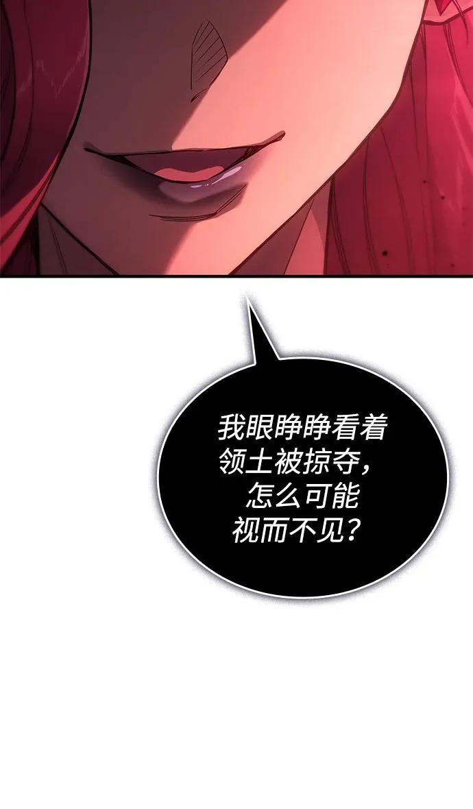 第131话 第90页