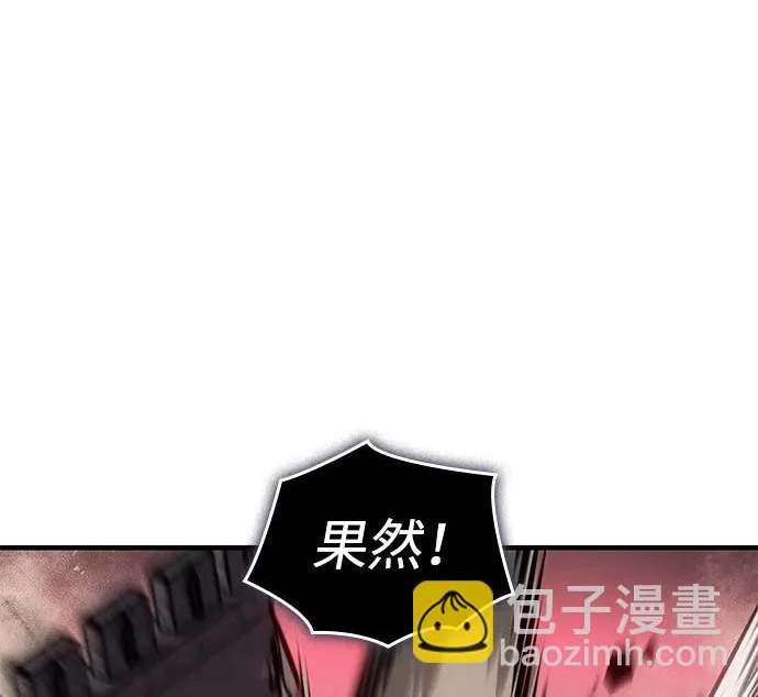 第131话 第93页