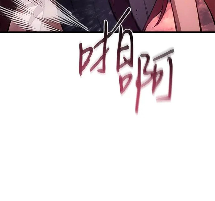 第131话 第99页