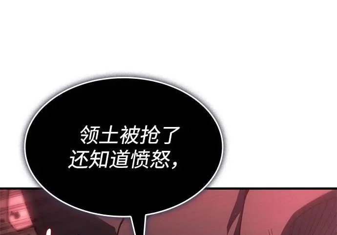 第131话 第106页
