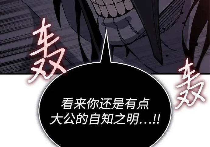 第131话 第108页
