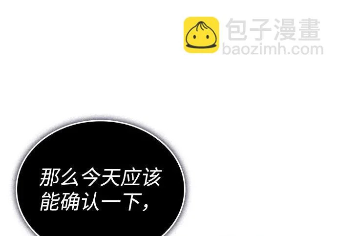 第131话 第110页